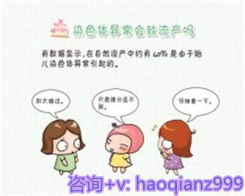 广州供卵机构男孩,广州诺芽生殖机构做辅助生殖要什么证照