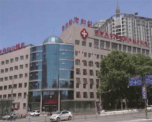 【全面解析】福建省妇幼三代助孕值不值得去？费用、排队与成功率对比