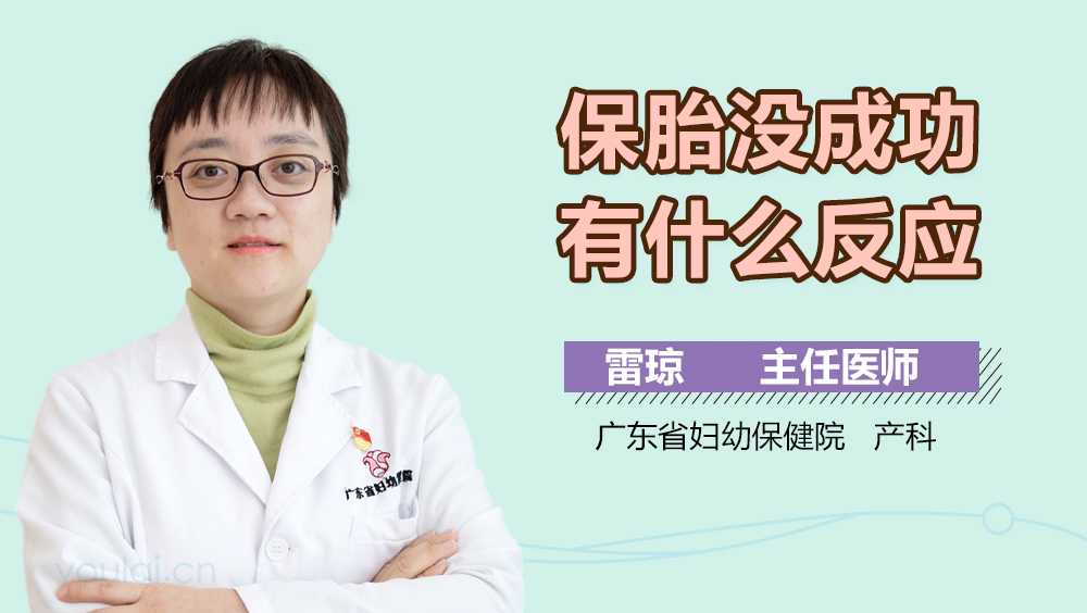 深圳试管私人机构,深圳试管需要满足什么条件？试管婴儿全流程需要多少时间周期？