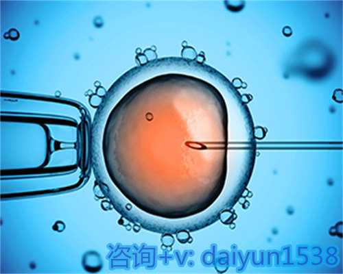 国内有代怀生子吗,2026年深圳公立医院做三代试管婴儿数据生孩子需要花费多少钱？